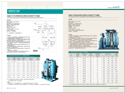 唔…好湿>
                                                   
                                                   <div class=